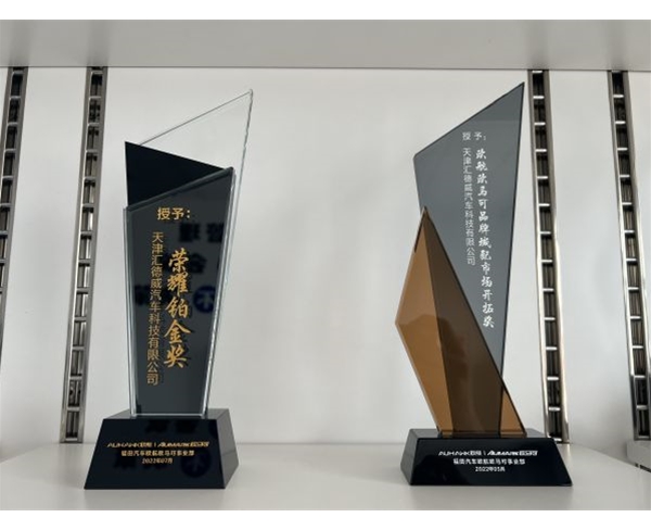 榮譽證書