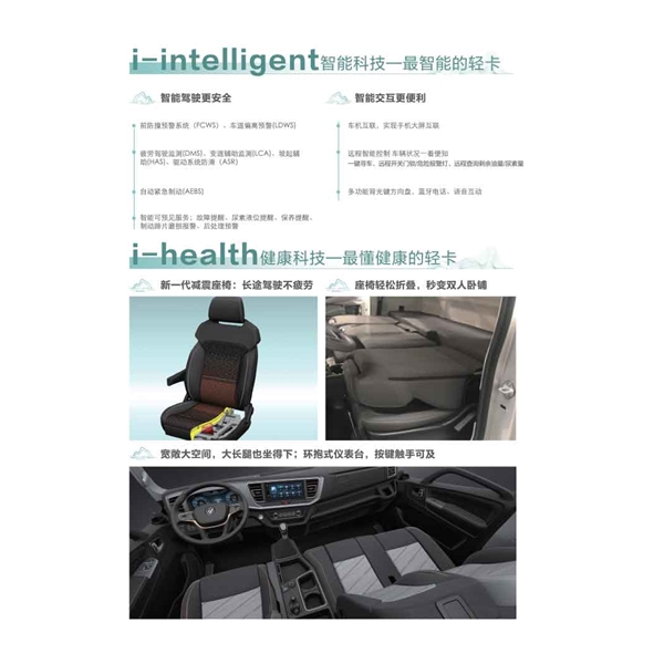 奧鈴Pro