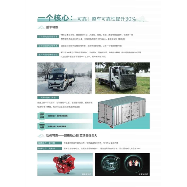 奧鈴Pro